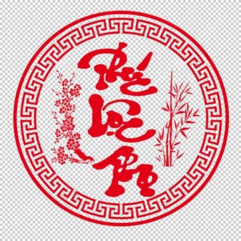 Tải Ngay Bộ Chữ Phúc Lộc Thọ Vector PNG, AI, EPS