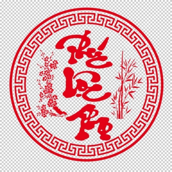 File chữ Phúc Lộc Thọ thư pháp vector – hoàn hảo cho banner và poster