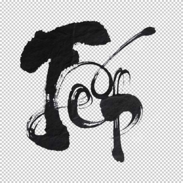 Chữ thư pháp Tết vector sắc nét, phù hợp banner và poster