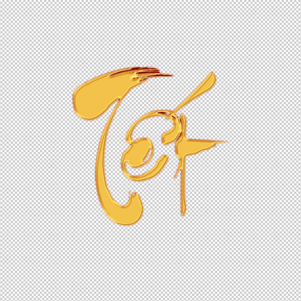 Biểu tượng Tết Vector thư pháp