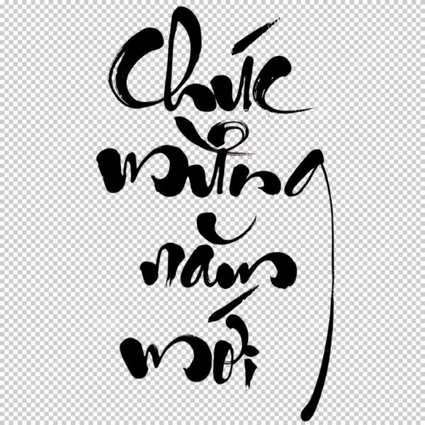 Chữ vector chúc mừng năm mới thư pháp