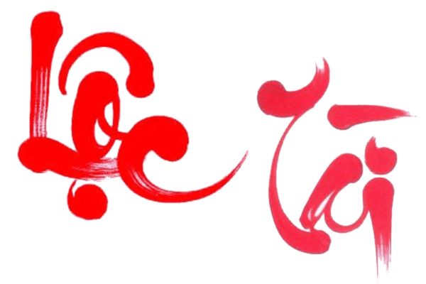 chu-tai-loc-thu-phap-vector