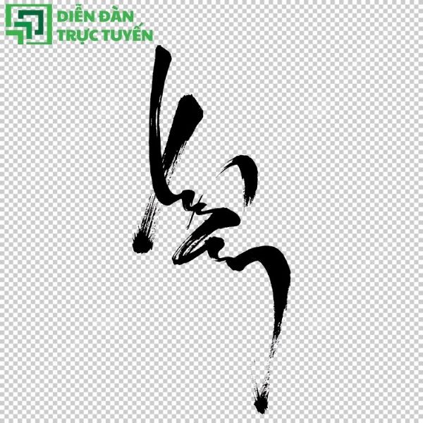 Chữ thư pháp xuân