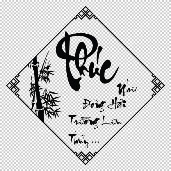 Chữ Phúc thư pháp vector đơn giản mà tinh tế