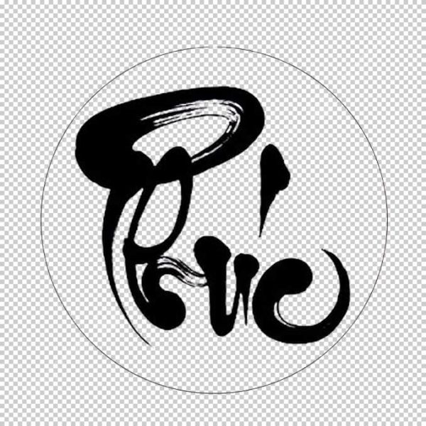 Chữ Phúc thư pháp vector phong cách cổ truyền